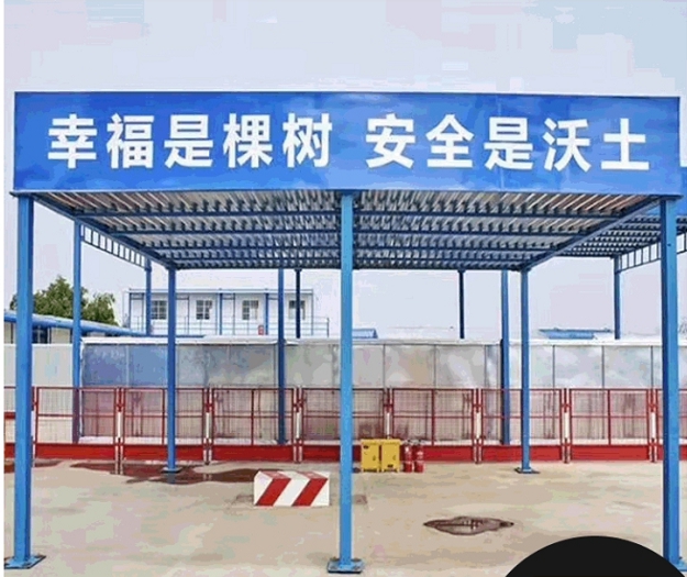 鋼筋加工棚