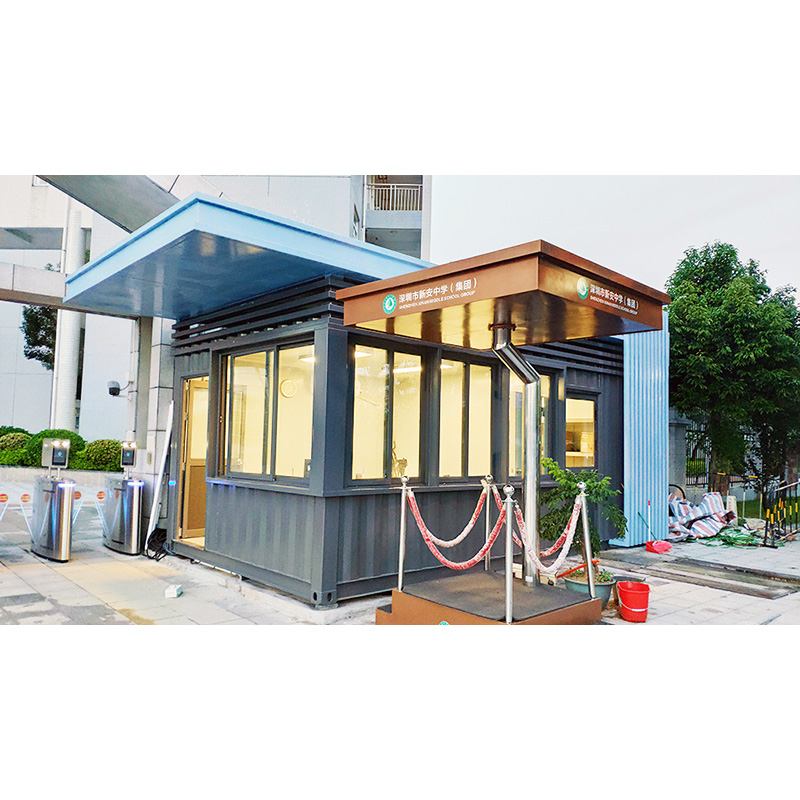 集裝箱門衛(wèi)室
